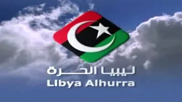 Televize Alhura (Svobodná Libye)