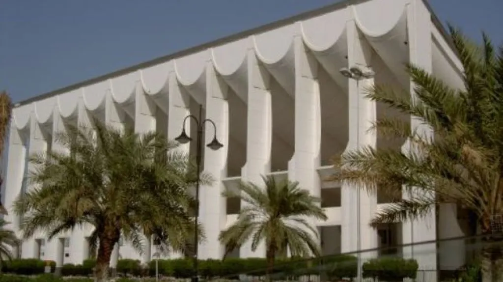 Budova kuvajtského parlamentu