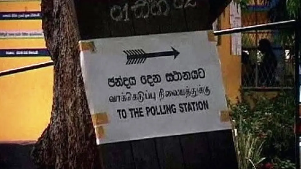 Volby na Srí Lance