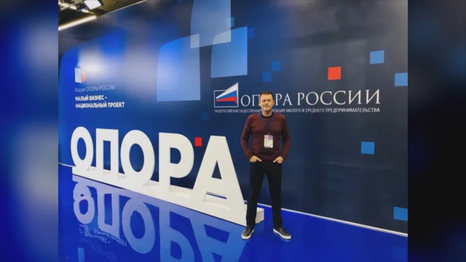 Oleg Shramko
