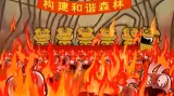 Kontroverzní čínský animovaný film