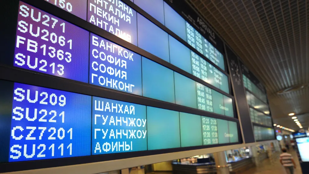 Moskevské letiště Šeremetěvo