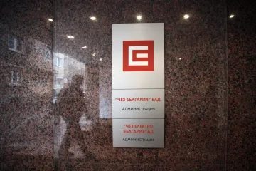 Skupina ČEZ prodala většinu rumunských aktiv společnosti MIRA