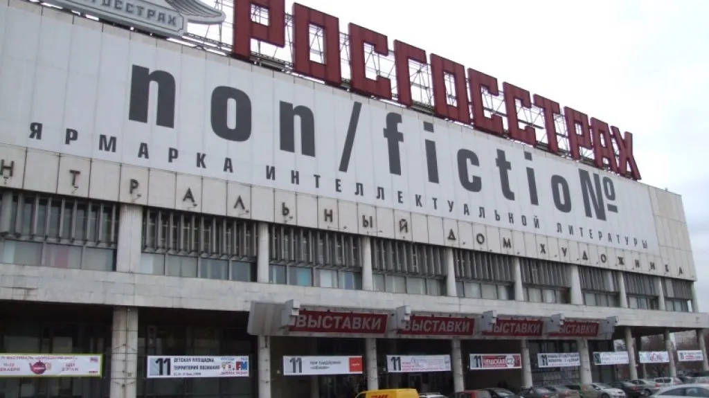 Moskevský knižní veletrh Non-Fiction