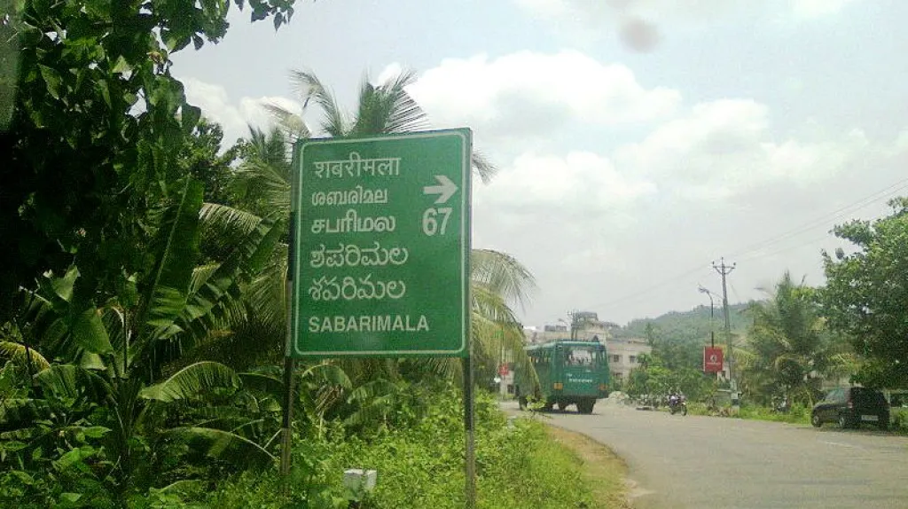 Směrovky ke svatyni Sabarimala