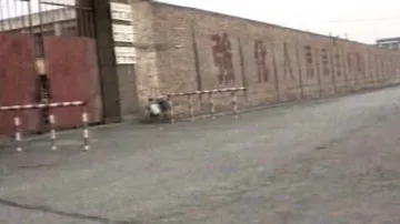 Čínská věznice