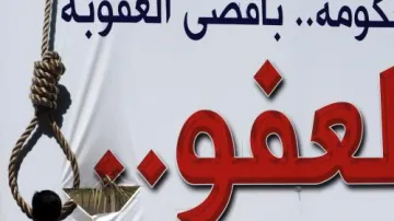 Billboard požadující smrt pro odpůrce bahrajnského režimu