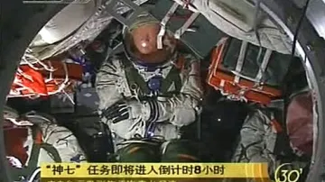 Čínský tchajkonaut