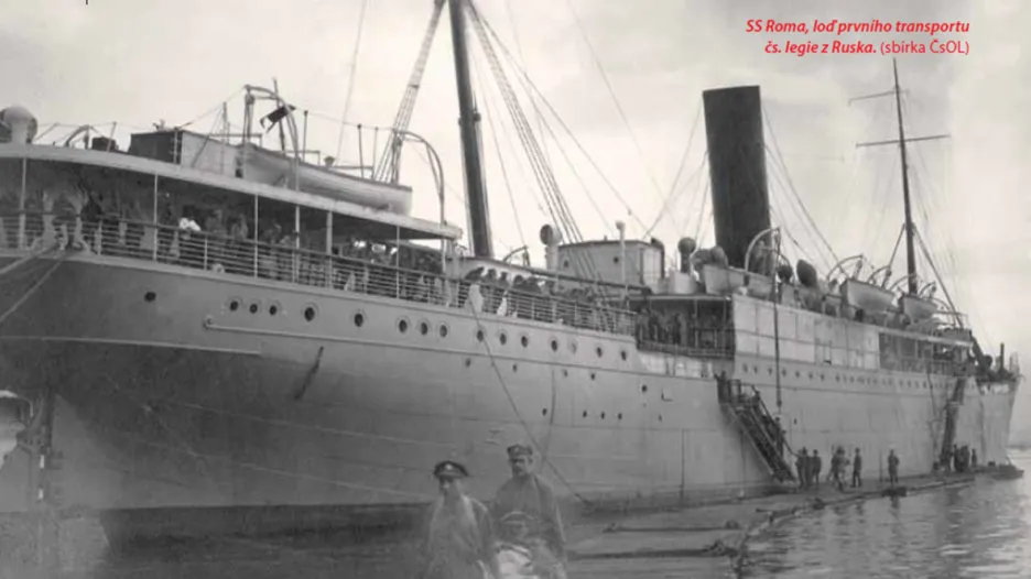Firenze alias SS Roma