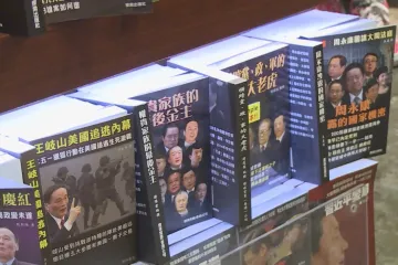 Hongkong cenzuruje knihy. Úřady se zaměřují na nezávislé vydavatele