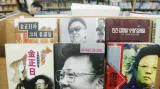 Knihy o Kim Čong-ilovi