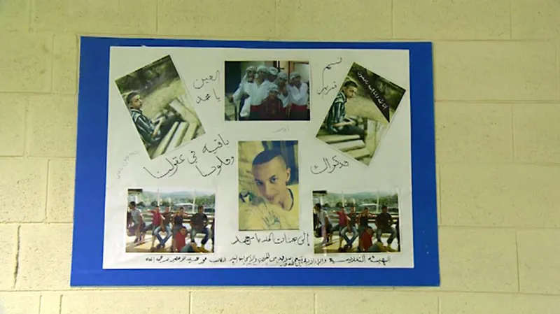 Muhammad abú Chudajr