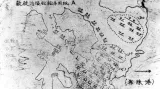 Náčrt kotvení bitevních lodí nadepsaný japonsky: „Zpráva o pozicích nepřátelské flotily v kotvišti“. Výkres byl nalezen v jednom ze sestřelených japonských letadel během útoku 7. prosince ráno