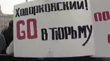 Demonstrace proti Chodorkovskému