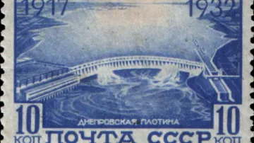 Záporožská přehrada na poštovní známce