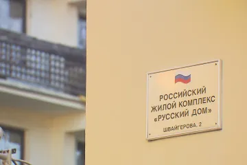 FAÚ získá na vymáhání sankcí více peněz