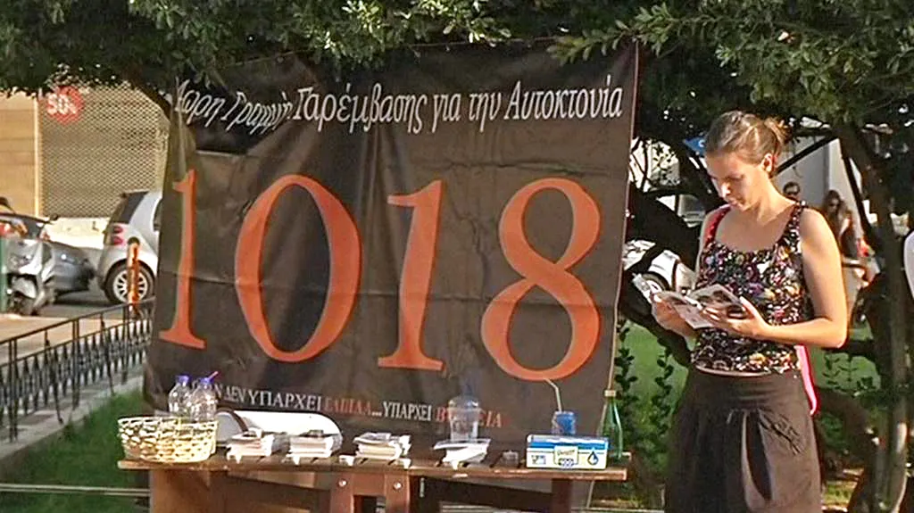 Řecká kampaň proti sebevraždám