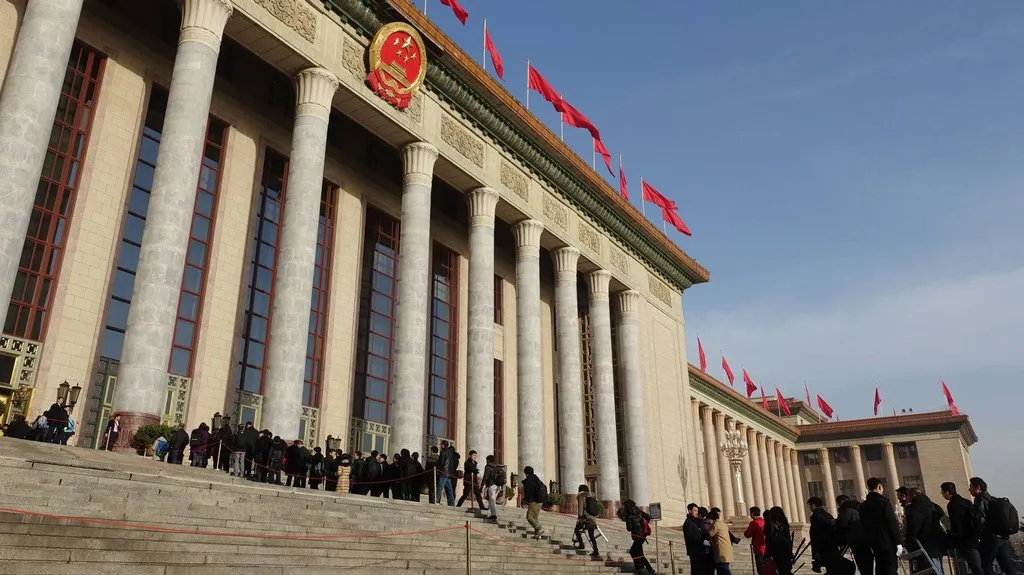 Čínský parlament