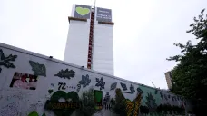 Grenfell Tower