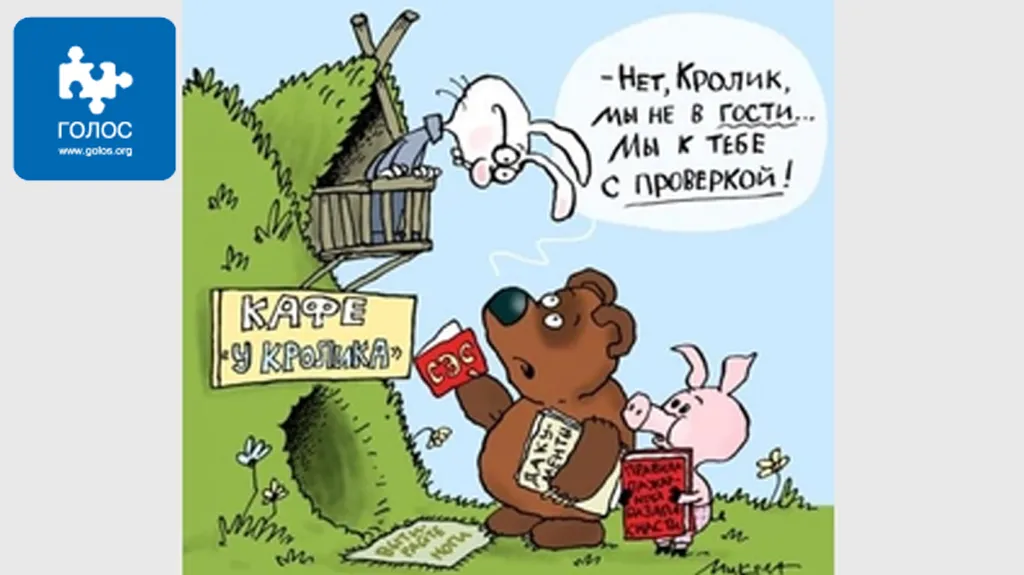 Kdepak návštěva, králíku. Kontrola!