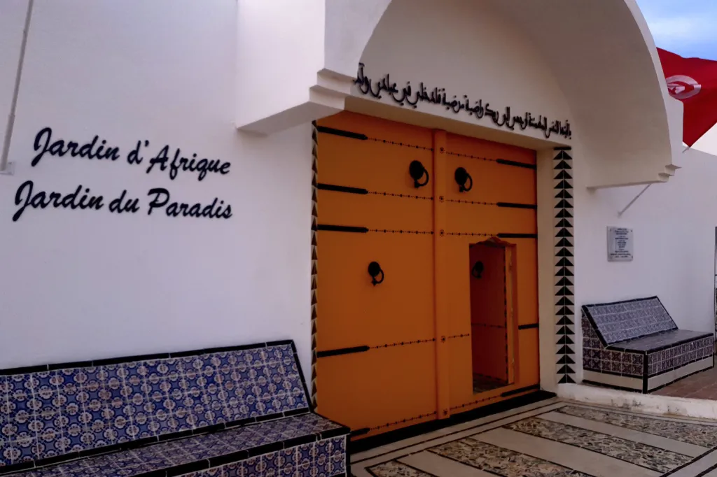Zahrada Afriky je pietní místo v tuniském městě Zazris, které je věnováno obětem migrace. Místo založil alžírský umělec Rachid Koraïch