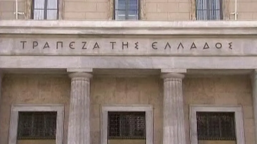 Řecká národní banka