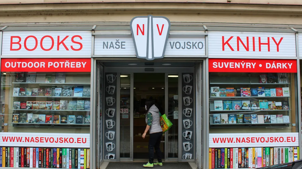 Naše vojsko