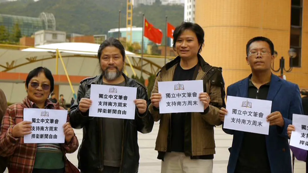 Demonstrace proti cenzuře v Číně