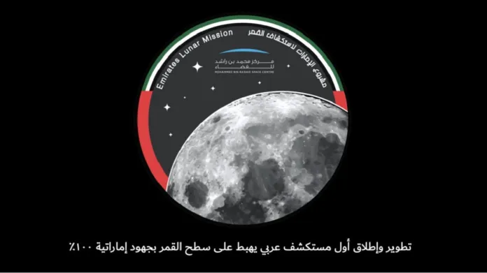 Logo měsíční mise UAE