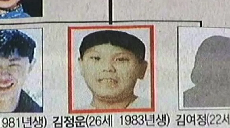 Kim Čong-un