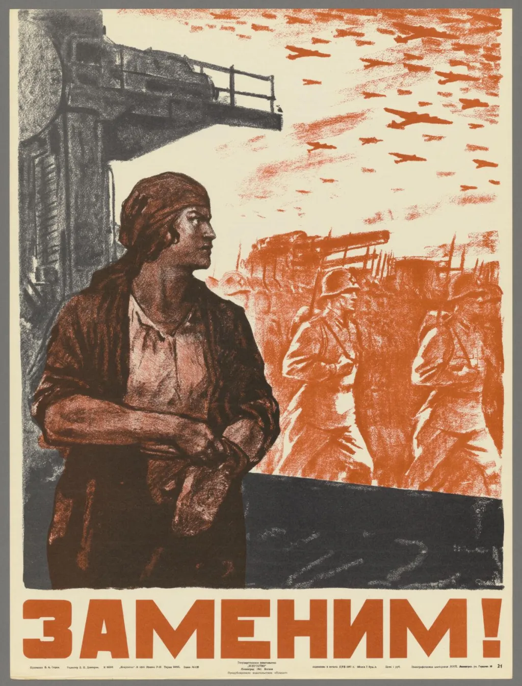"Nastoupíme na jejich místo!" je plakát, který ukazuje, jak sovětské ženy nahradily za II. světové války muže, kteří museli narukovat