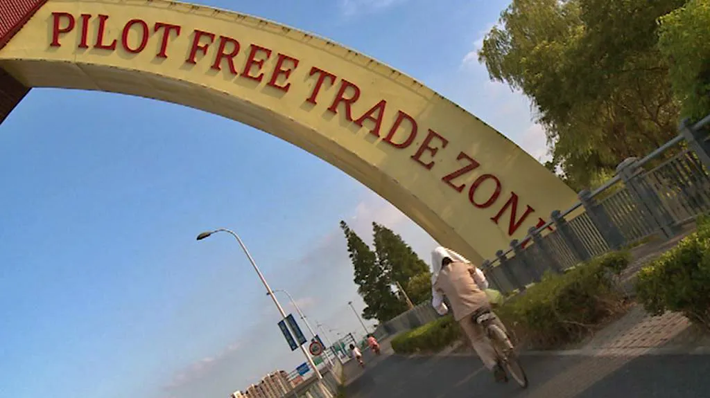 Zóna volného obchodu v Šanghaji