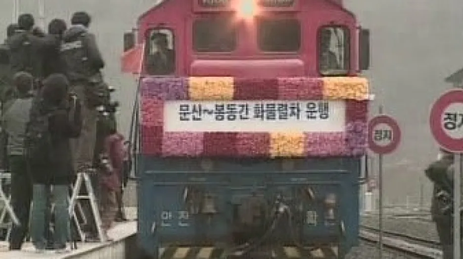 Vlak na korejských hranicích
