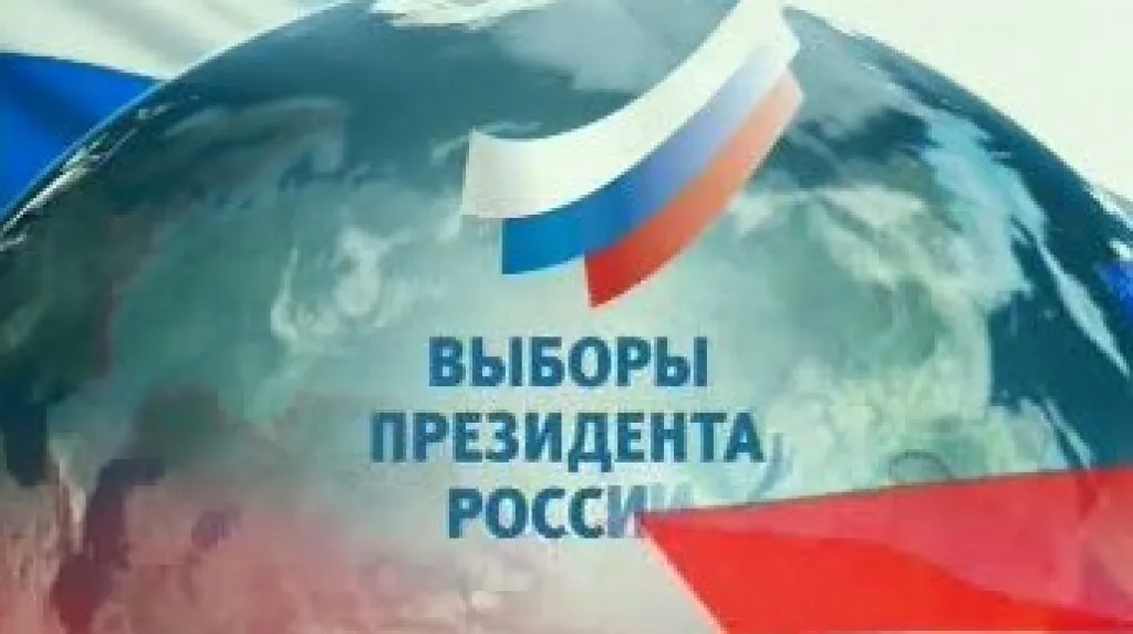 Volby ruského prezidenta