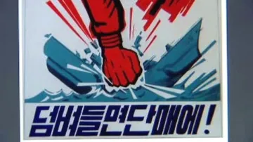 Severokorejský propagandistický plakát
