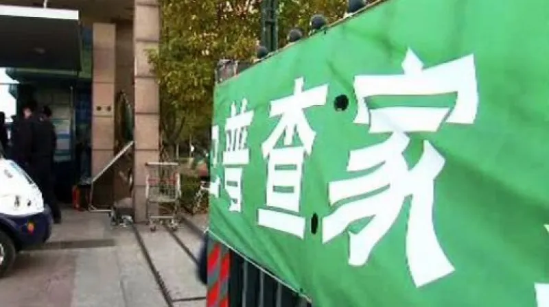 Čína se pustila do sčítání lidu