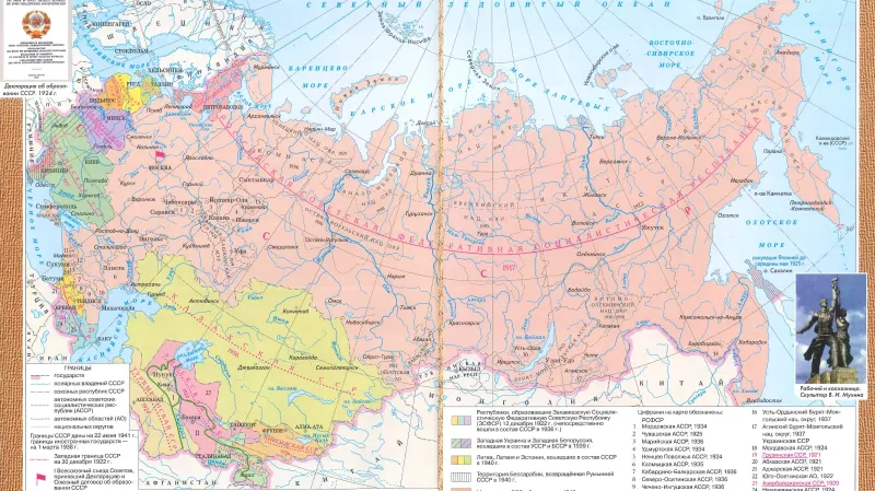 Mapa ze současného ruského školního dějepisného atlasu o vývoji SSSR v letech 1922 až 1940