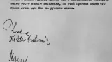 Kopie zvacího dopisu z 3.srpna 1968