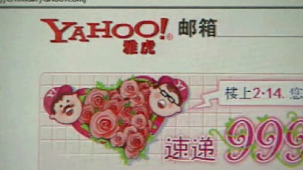Čínské Yahoo