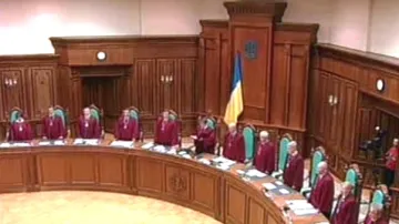 Ukrajinský ústavní soud