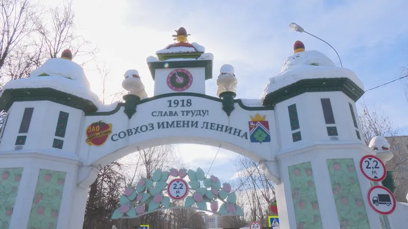 Leninův sovchoz blízko Moskvy