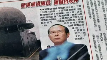 Tchajwanský tisk o případu špionáže pro Čínu