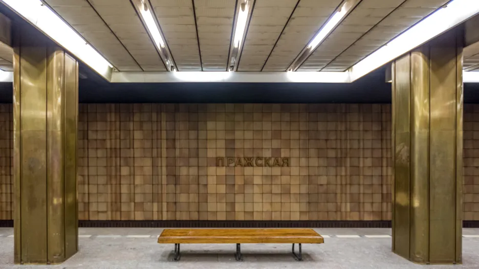 Stanice metra Pražskaja v Moskvě