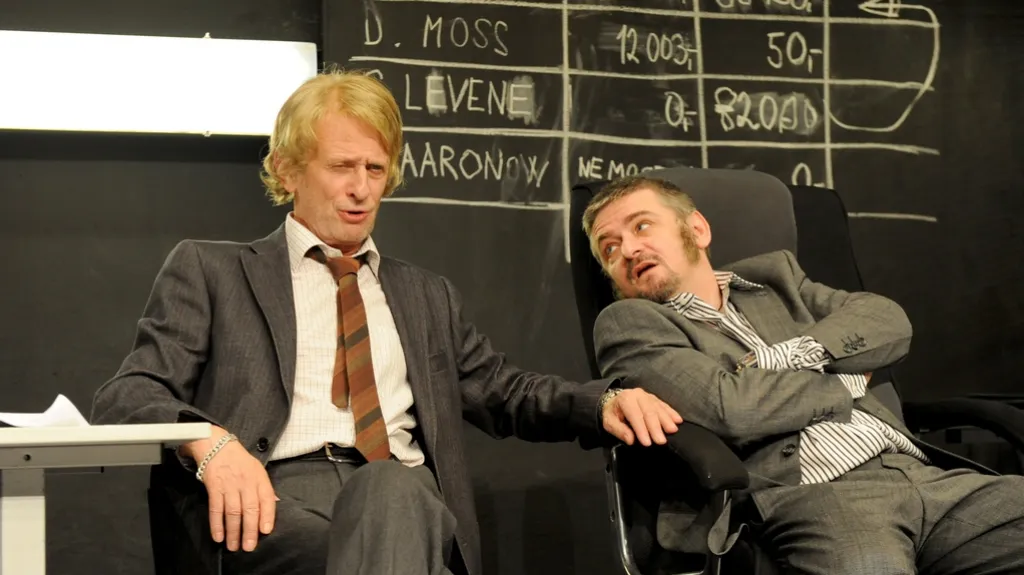 Glengarry Glen Ross