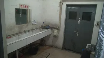 Provizorní umývárna podzemních bytů