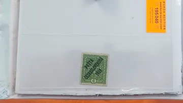 Poštovní známka z roku 1919, takzvaná žilkovaná čtyřkoruna