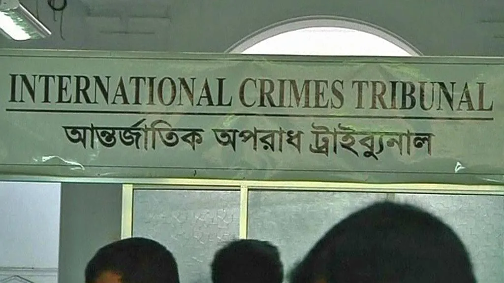 Bangladéšský tribunál