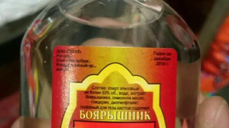 Emulze do koupele Bojaryšnik