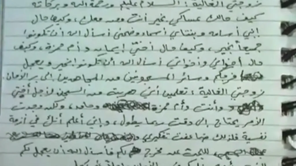 Dopis psaný Usámou bin Ládinem