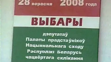 Volby v Bělorusku